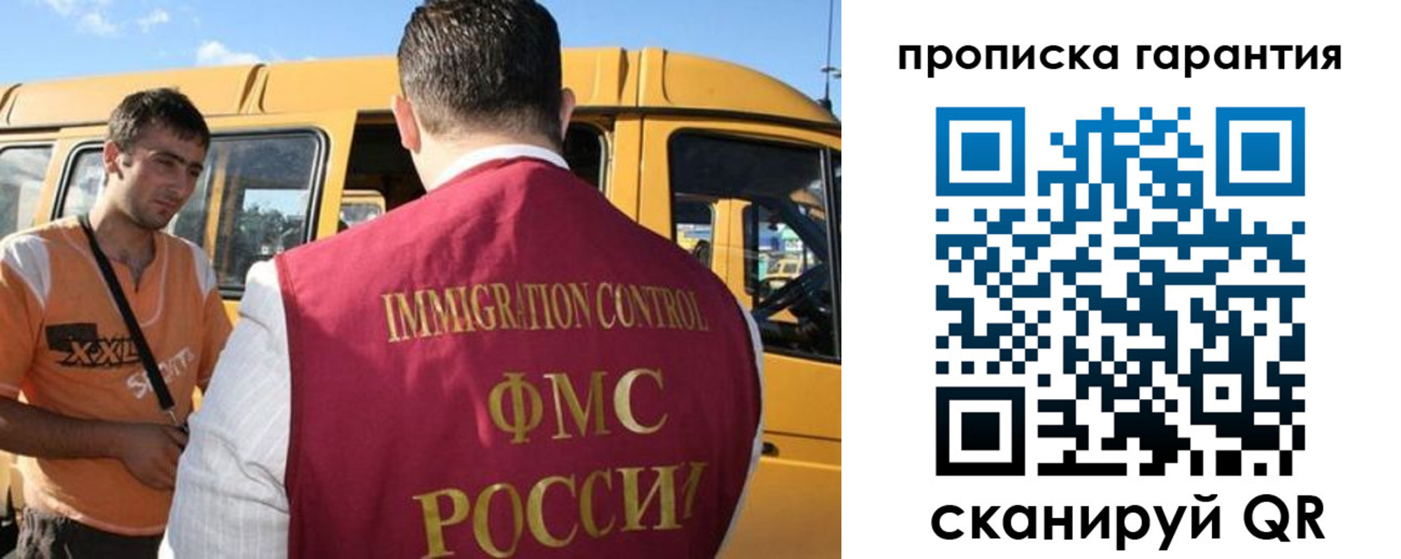 регистрация для школы в Морозовске