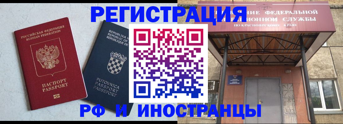 регистрация для дет. сада в Морозовске