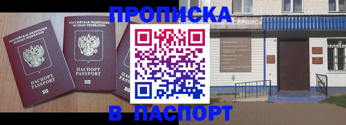 миграционный учет в Морозовске